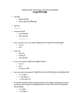 Cambodian Survey Sample