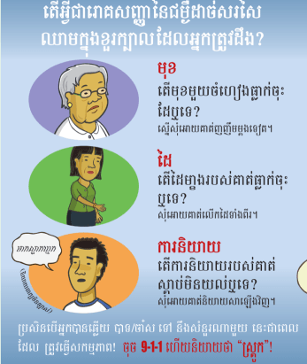 Screen Shot 2014-08-30 at 10.36.19 PM